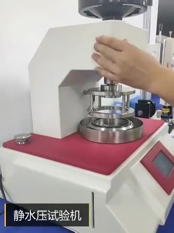 Water Permeability Tester/Fabric Hydrostatic Head Pressure test Equipment/Liquid Penetration test Machine