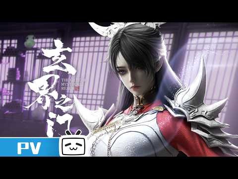 "The Gate of Mystical Realm" EP24 Trailer【Join to watch latest】