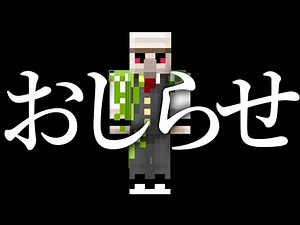 【おしらせ】おんりー「ゴーレム」引退します。【ドズル社】