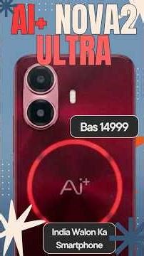 AI+ Nova2 Ultra: Segment Killer! ✨Ai+ Nova Series Launch Highlights