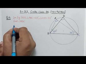Ex 9.3 Q4 Circles class 9 Ncert New syllabus | Class 9th Maths ex 10.5 Q4 Circles