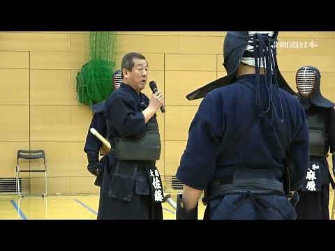 「誠先生の剣道教室」2024_④実技その２ テーマ「攻め」、講師／大阪・佐藤誠教士八段
