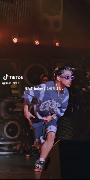 Exploring the Music of Shota Shimizu