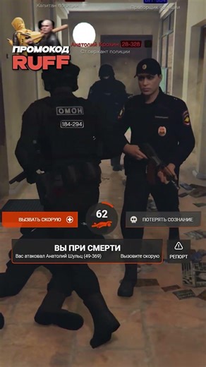 ROBBER on the RMRP! #gta #gtarp #gta5 #rmrp