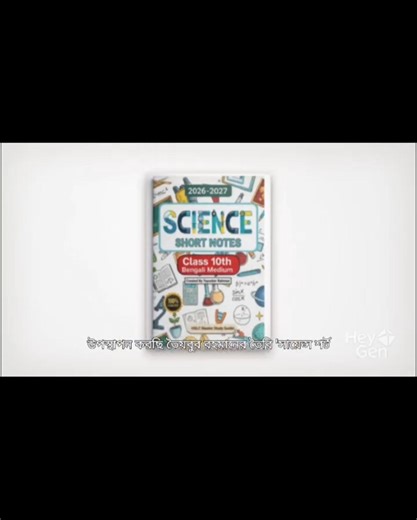 Class 10th Science Handwritten Notes All Chapters|Colourful with Diagrams.#class10science #science