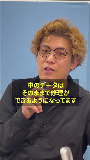 質問「昔のiPhoneが電源が入らなくなったのですが、データが取り出せてません。取り出せますか？」 #iphone修理 #スマホ修理