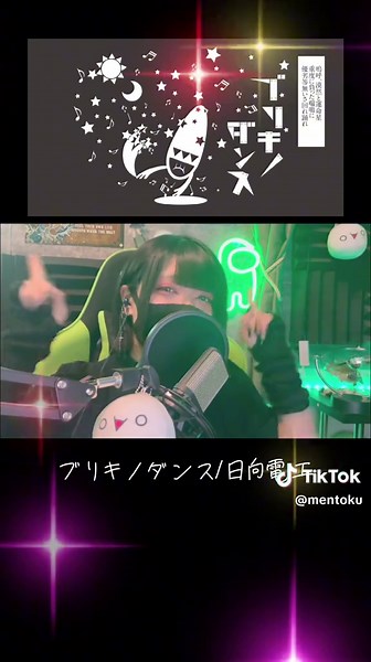 ブリキノダンスを女装男子が歌ってみた