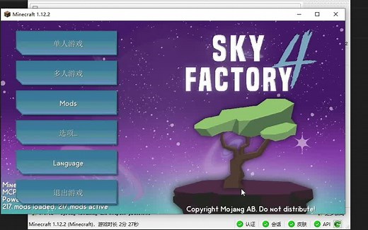 《我的世界》整合包下载和multimc启动器