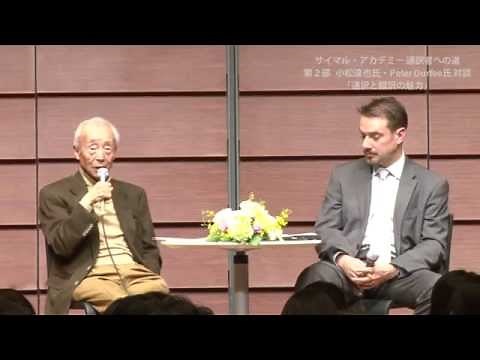 サイマル・アカデミー「通訳者・翻訳者への道」第2部