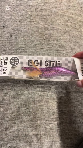 エギに最適なボンドの紹介