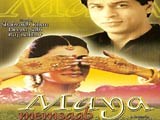 Maya Memsaab : Lyrics and video of Songs from the Movie Maya Memsaab (1993)