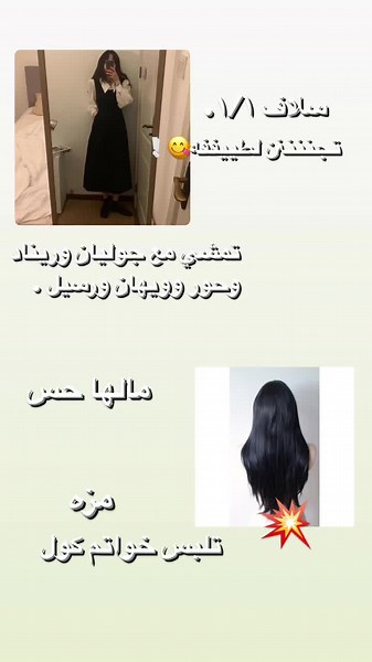 ‏يحلوهاا #متوسطه #ام #المومنين #جويريه #فيب