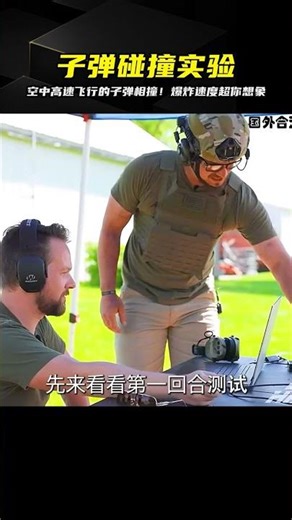 Two bullets traveling at high speed collide in mid-air, exploding at an astonishing speed! Don't ...