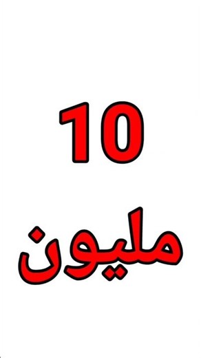 خطوات انشاء قناة يوتيوب. #يوتيوب#قناة#قناة_يوتيوب#إنشاء_محتوى#تعلم_يوتيوب #اخطاء_يوتيوب #خبير_يوتيوب