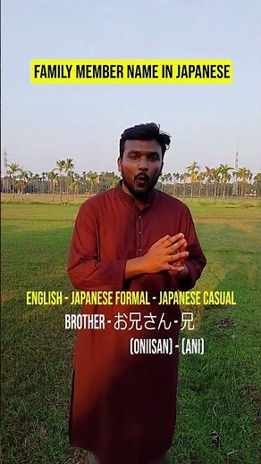 Japanese Family Member Names 🇯🇵 Do You Know Them All? #Shorts