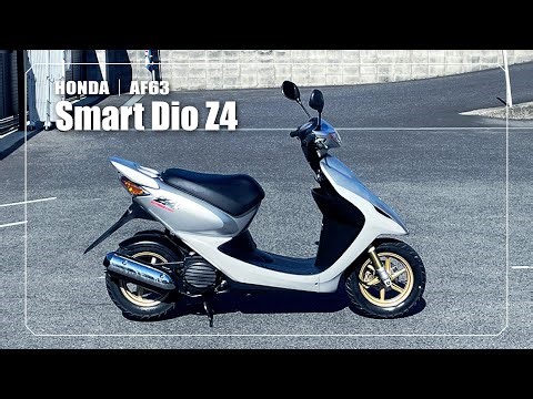 【HONDA】Smart Dio Z4｜AF63｜インジェクション