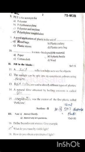 7th std science 3rd term exam model question paper English medium #questionpaper #testpaper #paper