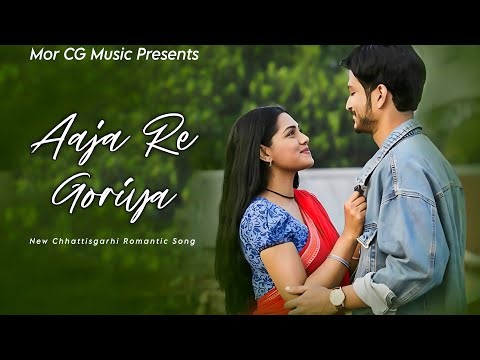 Aaja Re Goriya ❤️ New Chhattisgarhi Romantic Song 2026 | AiXHum | Mor Cg Music
