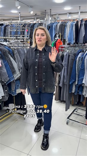 🤍Верхній жіночий одяг on Instagram: "Ціна : 3540 грн 🌞 #105 •Виробник - Туреччина 🇹🇷 •36 Обʼєм грудей-102-106 см Довжина : 75 см •38 Обʼєм грудей-106-110 см Довжина : 75 см •40 Обʼєм грудей-110-114 см Довжина : 75 см"