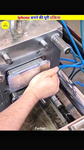 how is an iphone made #shorts