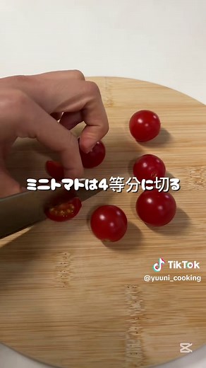 タコスパーティーに最適なタコミートの作り方