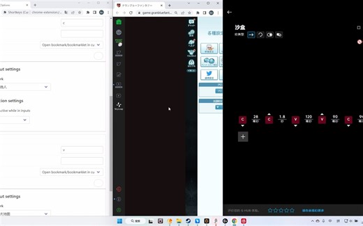 【碧蓝幻想】利用chrome的shortkeys插件配合罗技鼠标宏快速刷沙盒