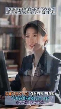 부동산 명의신탁을 해제할 경우 수탁자 명의에서 수탁자에게로 이전 시 증여
