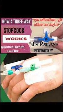 HOW TO USE THREE WAY STOPCOCK 😊😊 #healthcare #‪@SmartMedicalKnowledge‬