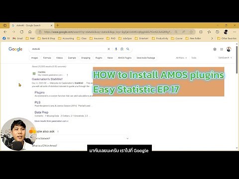 How to install AMOS plugins. Stat Wiki by James Gaskin | Easy Statistics EP.17