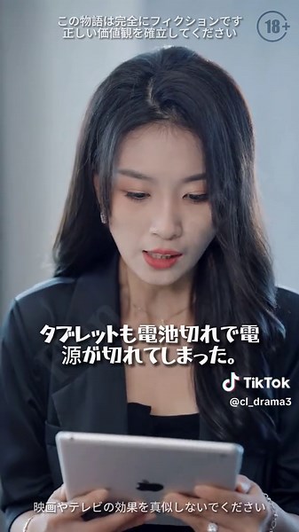 Short Drama Film Episodes – Explore Engaging Stories