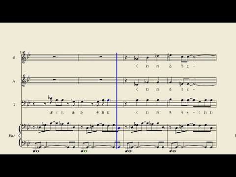未来【合唱曲_作詞：谷川俊太郎_作曲：高嶋みどり】男声（テナー）パート+ピアノ伴奏（混声三部合唱）
