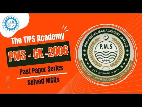 PMS GK Solved Paper 2006 | PPSC PMS General Knowledge Past Paper Series | PMS GK 2006 Paper