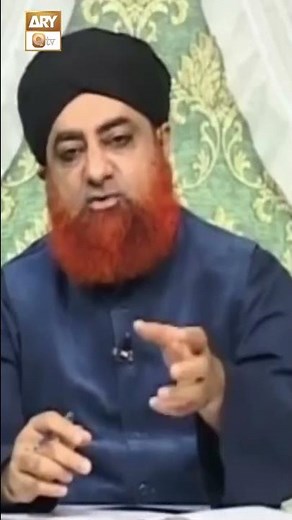 Kya Sirf Durood e Ibrahimi Parhna Kafi Hai? | Mufti Akmal | #shorts