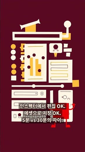 유니티 ScriptableObject, AI에 시킬 때 명시할 키워드