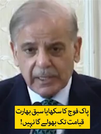 Exploring Pakistan's Leadership and Military History