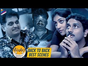 Amrutham Chandamama Lo Best Back to Back Scenes | Srinivas Avasarala | Appaji | Latest Telugu Movies