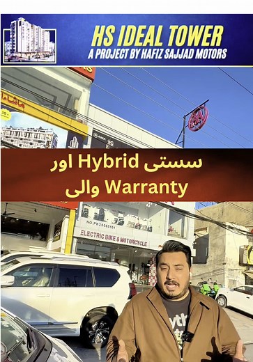 2011 Honda Fit Hybrid for Sale in Lahore