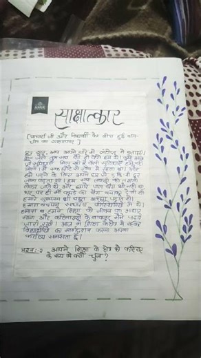 Hind #project # file....