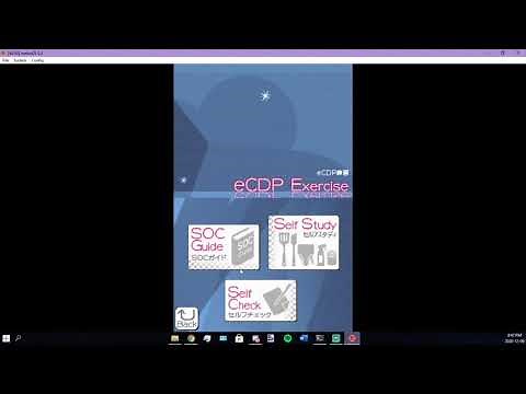 How to Patch eCDP with the English Translation!