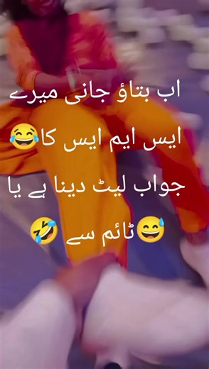 How to Respond to Text Messages Like a Pro