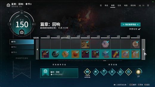 一口气升50级爽死谁了？