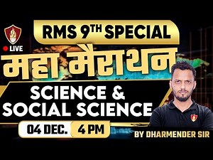 Science and Social Science Marathon | RMS Class 9 | Military School Online Coaching Class 9th