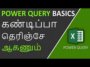 Excel Power Query Basics in Tamil