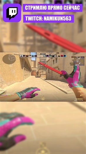 HowToPlayWithSkins #cs2 #csgo #csgotricks #counterstrikeglobaloffensive #tutorial #ксго