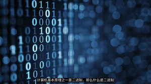 M5Stack二进制计算器