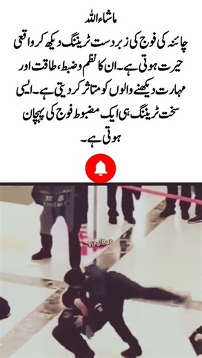 Amazing China Army Training Incredible Discipline of Chinese Soldiers#viral#shortfed#love#motivation