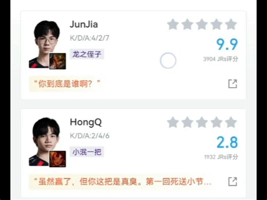 JDG 1：0 BLG，Junjia无敌惩戒抢下四条龙，on妮蔻对线爆炸，后期掉点，bin哥凯南无力回天