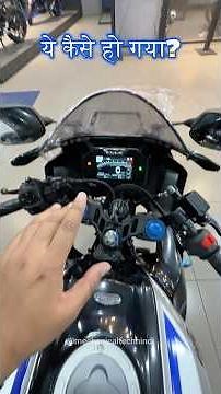 Quick Shifter Benefits In Bikes / Motorcycle | Bike Gear Change Without Using Clutch Lever #shorts