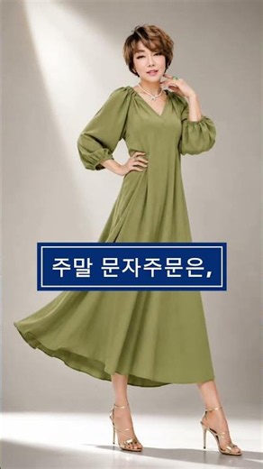 Banpo Queen Live Broadcast: Mon, Wed, Thu, Fri at 7:30 PM #BanpoQueen