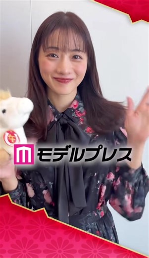 石原さとみの2026年の目標と活躍予告